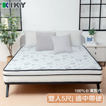 Ukrainian nanographene breathable hard independent tube mattress 3.5 feet, , large