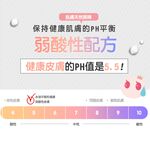 【韓國Pink Princess】兒童專用私密處清潔慕斯150ML, , large