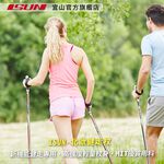 【ISUN】宜山北歐健走杖-專用擋泥板1入｜宜山原廠專用配件 耐磨防滑 保護杖尖 橡膠腳墊杖套, , large