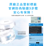 [日日好物]日本ZEFF-提亮膚色嫩白修飾毛孔極簡裸妝日用偽素顏霜45g/盒(賴床懶人妝,學生上課妝容,打底護膚妝前乳,萬用美妝面霜,377淨白保養精華), , large