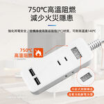 SUPER&CELL 1 Open 3 Plug 0.9m 3 feet 2P+2 USB extension cable SNB-U213-3, , large