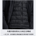 [TECTOP探拓戶外] 12145123羽絨兩件式外套～90/10白鴨絨  防風防水保暖三合一衝鋒外套, , large