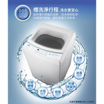 SANLUX Taiwan Sanyo 10kg Top-Loading Standard Frequency Washing Machine ASW-100HTB, , large