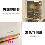 AIWA 愛華 淨無雙 UVCare 二合一烘乾/紫外線消毒櫃 AW- UVC24P, , large