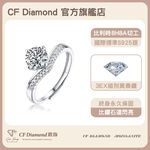 【CF鑽飾】戒指 莫桑鑽《公主皇冠》1克拉, , large