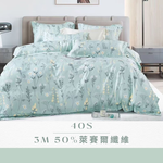 【帕瑪PAMA】3M 40S 50%萊賽爾纖維床包組-春來島, , large