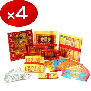 【金發財金紙-開運補庫添財系列】玉帝令豪華開運補財庫包-4 入組 品號：2317818