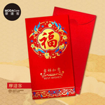 Happy Lunar New Year, , large
