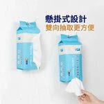 【ITO日本伊藤】EF紋懸掛抽取式 1入/ 3入組｜洗臉巾  20*18.5cm/60抽 一次性 洗臉巾 旅遊 出國, , large
