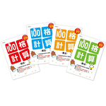  100 Math Challenges, , large