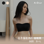 【日不落款】24HRS無感平口內衣【黑色L】平口內衣, , large