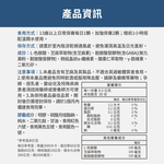 【FJ豐傑生醫】芝麻素+GABA-30顆/袋(調節生理機能ｘ幫助入睡), , large