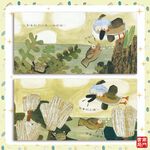 《南門書局》0~3歲~世界各國小繪本 10本, , large