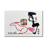 1A 2026 馬年 賀年卡 馬上行大運 30張入 /包 3211, , large