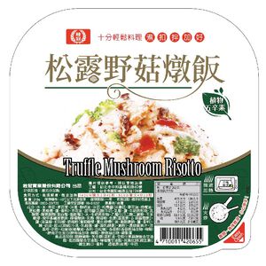 Truffle mushroom risotto