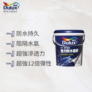 〔得利〕得利930強力防水底膠