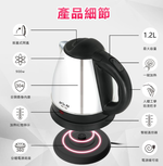 [寶旺旺]聖岡科技Dr.AV 五星級304不鏽鋼1.2L快煮壺NX-120, , large