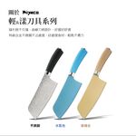 Miyaco 米雅可 輕漾刀具 盒裝切片刀（香檳金）-Leidea樂德兒, , large