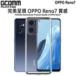 GCOMM OPPO Reno7 清透圓角防滑邊保護套 Round Edge, , large