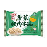 Coriander Pork Dumplings, , large
