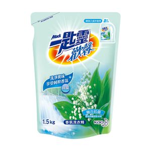 一匙靈歡馨香氛洗衣精補充包- 幽谷鈴蘭-1.5kg