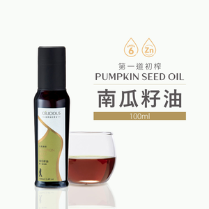Oilicious PUMPKIN SEED OIL