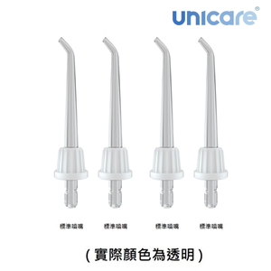 H300 Water Flosser Standard Professional Nozzles (Set of 4)