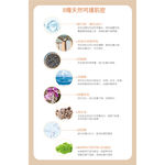 茵可兒 敏弱肌修護保濕面膜 法國專利歐可耐 極潤修護氣墊面膜, , large