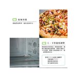 SPT 尚朋堂 32L 雙層鏡面烤箱 SO-9232D, , large