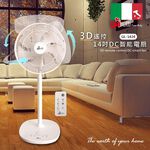 Giaretti Italy 3D Remote Control 14-inch DC Smart Fan GL-1424, , large