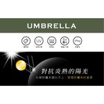 【周周生活】日系蝴蝶結荷葉花邊傘 遮陽  晴雨 抗uv 日本 輕量 陽傘 直傘 自動傘 快速出貨, , large