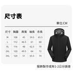 [杜戛地DZRZVD]【情侶款】230867超輕量防風防水軟殼外套 3-layered lite-Shell Jacket 適合攝氏20-30度, , large