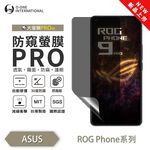 【O-ONE】ASUS ROG Phone 8 Pro  Matte Anti-Peek Screen Protector PRO | 30° Anti-Spy Protection | Blue Light Filtering Eye Protection | Easy Clean Anti-Fingerprint | Minor Scratch Self-Healing, , large