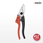 【HOKAS】S841鋁柄專業修枝剪 (園藝剪刀 花剪 剪定鋏 樹枝剪刀 修枝剪刀 樹剪 果樹剪 嫁接剪 採果剪), , large
