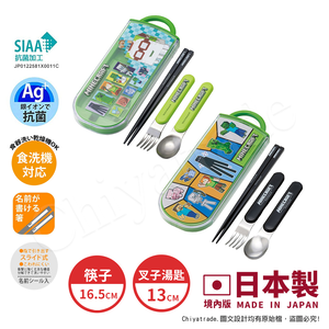 【百科良品】日本製 創世神 麥塊 環保筷子+湯匙+叉子三件餐具組(日本境內版)