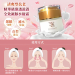 [裕馨]ALYSSANA 逆齡修護水凝霜 50ml (團購高人氣/抗老/撫平細紋/清爽保濕), , large