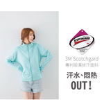 貝柔MIT 抗UV 3M高透氣防曬立領外套(6色), , large
