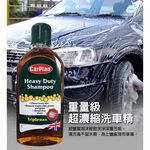 car supplies, , large