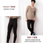 【現貨】MIT台灣製貝柔 EKS重效機能吸濕發熱保暖褲-男 PL6897, , large