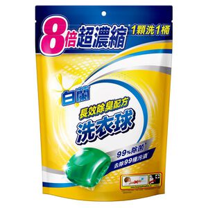 白蘭陽光馨香超濃縮洗衣球270克(27顆)