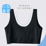 美麗佳人無痕水光素面胸衣【旺達棉品】MC-NNT07, , large