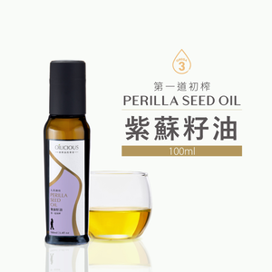Oilicious Perilla Seed Oil 