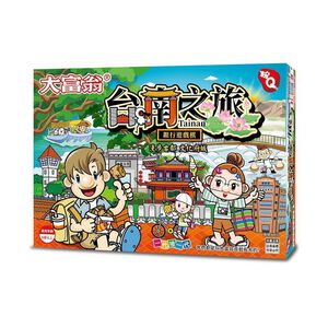 大富翁 粉Q台南之旅(A812)
