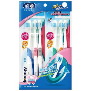 Shallop Scripture Toothbrush