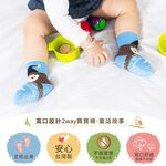 【現貨】MIT台灣製貝柔 貝寶 迪士尼 童話公主 短襪 寬口襪 白雪公主 PP5803/PP5804/PP580, , large