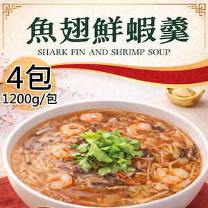 Vegan Shark Fin and Shrimp Soup
