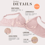 【Clany 可蘭霓】夢幻花語 抗菌石墨烯集中包覆軟鋼圈 BCD 內衣 柔霧粉 8059-32, , large