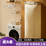 【MOLIJIA】M197 Portable Double-Hang UV Antibacterial Hot Air Dryer - Warm Mist White, , large