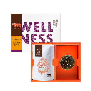 Beef Essence