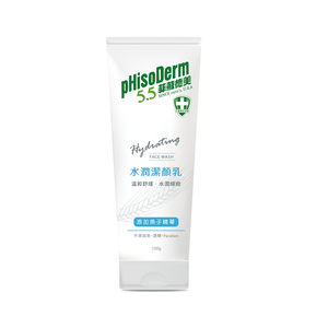 pHisoDerm Hydrating Face Wash